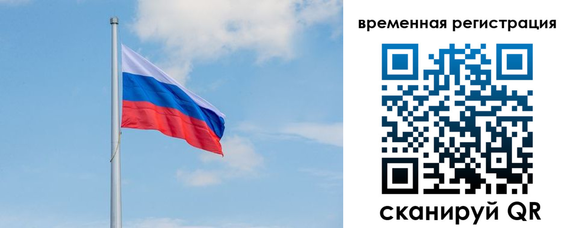 прописка в Ардоне